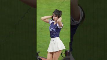 李多慧이다혜 即興SOLO 第二段 籃籃這腰力你挺得住嗎 伊萊克斯淨享生活趴 어리더 공연 ！날 웃게하는 치어리더 직캠 cheerleaders fancam