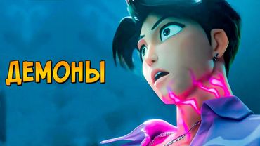 Всё о демонах из мультфильма Кейпоп Охотницы на Демоном