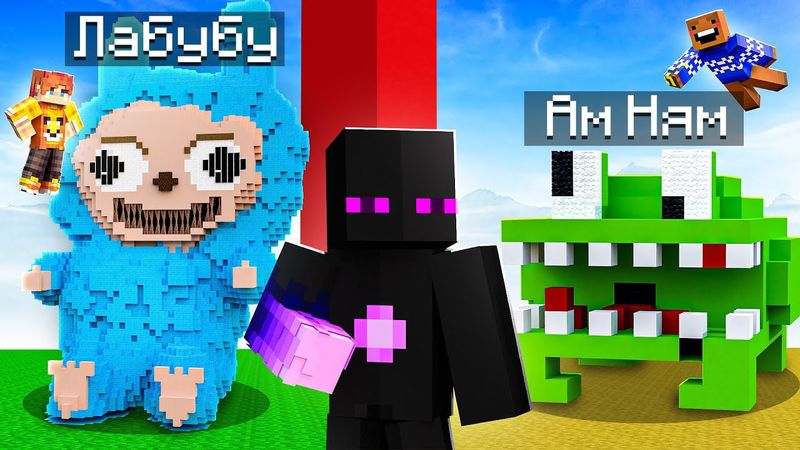 ✅ Добрая БИТВА СТРОИТЕЛЕЙ в Майнкрафт ( нет блин злая )