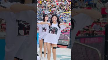 무릎 언제 펼거에요? ㅈㅇㅇ #김정원 #김정원치어리더#ktwiz #kt위즈 #kt위즈치어리더