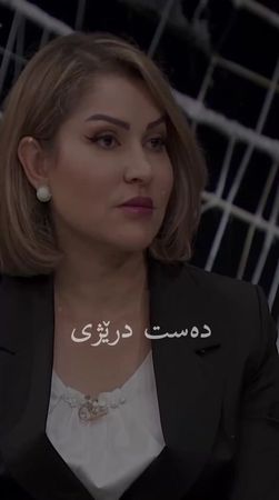 دەسترێژیا سێ.کسی...!