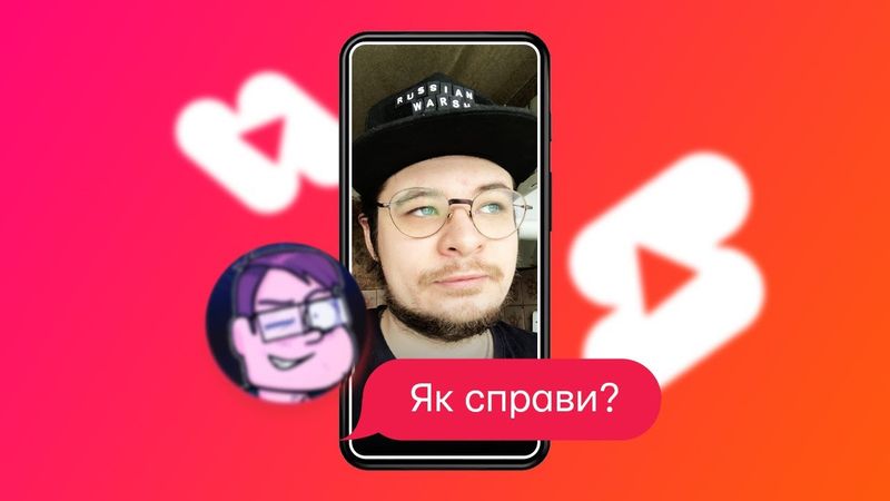 ЯК ТИ? @RendarosUA