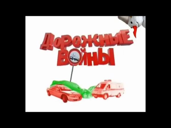 ДТП 19.11.11 на ДТВ.wmv