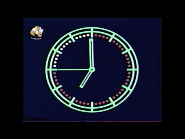 Часы (СТС, 1997-2002)