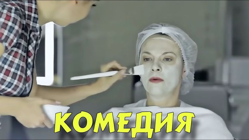 ЭТОТ ФИЛЬМ ЗАРЯД ПОЗИТИВА НА ВЕСЬ ДЕНЬ! ИДЕАЛЬНЫЙ СЮЖЕТ! НОВЫЕ ФИЛЬМЫ 2025  "Мои Дорогие"