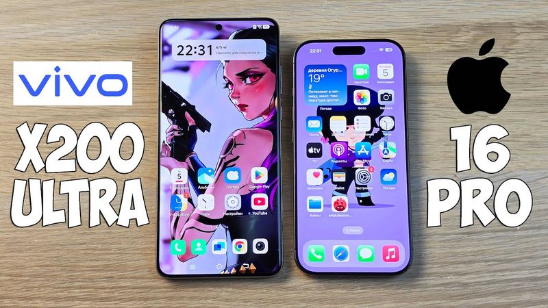 VIVO X200 ULTRA VS IPHONE 16 PRO - СРАВНЕНИЕ ТОПОВЫХ ФЛАГМАНОВ!