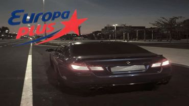 Тот самый плейлист Европа Плюс /// That same Europa Plus playlist