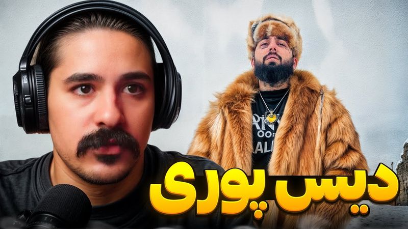 دیس ترک ویناک به پوری !!