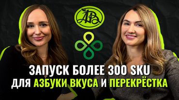 Как создать востребованные товары? Секреты успешного продакт-менеджера!