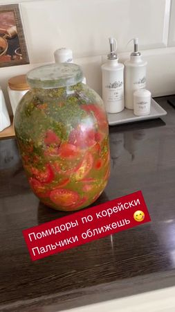 Помидоры от которых за уши не оттянешь. #помидорыпокорейски #вкусно #...