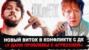 БУКЕР ОТВЕТИЛ ДК - НОВАЯ СТУПЕНЬ В КОНФЛИКТЕ С АГРЕССОРОМ