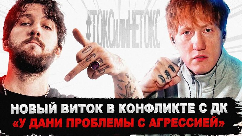 БУКЕР ОТВЕТИЛ ДК - НОВАЯ СТУПЕНЬ В КОНФЛИКТЕ С АГРЕССОРОМ