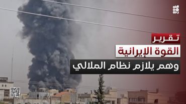 هالة القوة الإيرانية.. وهم لازم نظام الملالي منذ نشأته