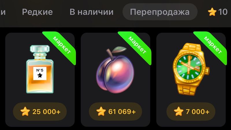 ПОШАГОВЫЙ ГАЙД КАК ЗАРАБОТАТЬ на ПОДАРКАХ в ТЕЛЕГРАМ!