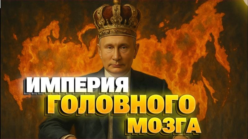 Распад России — катастрофа? Только для тех, кто живёт прошлым! Жесткий разбор от Яковенко!