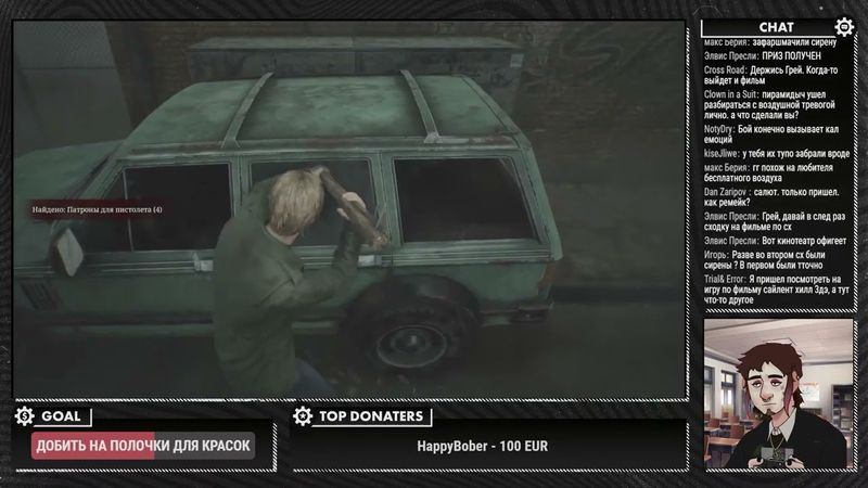 Грей, в стекло не попади! | Silent Hill 2 Remake Highlight