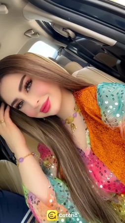 مع الأصدقاء، حان وقت كاتشي