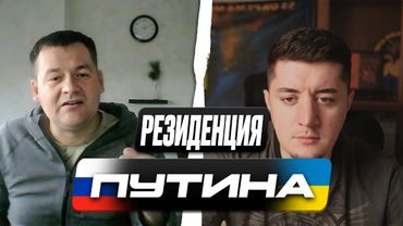 РОССИЯ ВИНИТ УКРАИНУ В СРЫВЕ МИРНЫХ ПЕРЕГОВОРОВ / РЕАКЦИЯ РОССИЯН / ЧАТ РУЛЕТКА