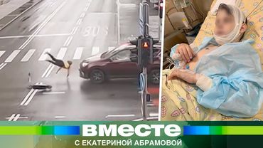 Жуткие травмы и смерти самокатчиков. Жители Москвы и Петербурга требуют запретить электросамокаты