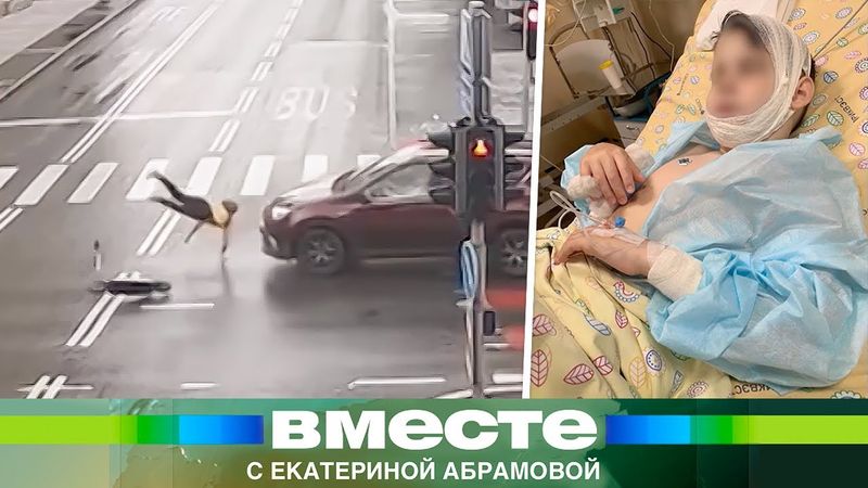 Жуткие травмы и смерти самокатчиков. Жители Москвы и Петербурга требуют запретить электросамокаты