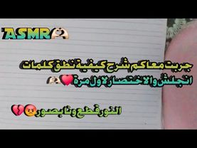 ASMR 🫶🏻/اوعدك انك هتنام وهتستفاد (عملت همسات لما النور قطع)