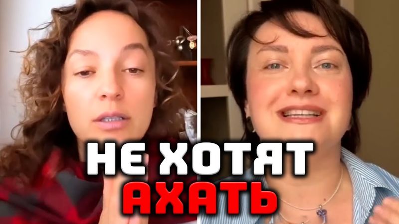 "ПЕРЕСТАЛИ СЛУШАТЬСЯ НАС" Женщины В Панике От Происходящего