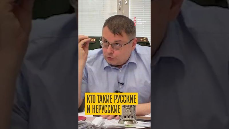 Почему в России запрещают родные языки?