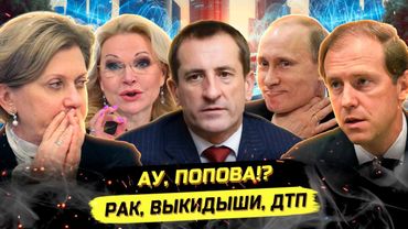 ⚡️ГОТОВЬТЕСЬ К ВСПЛЕСКУ РАКА, ПОКА ГОЛИКОВА И ПОПОВА МОЛЧАТ! Денис Шульга