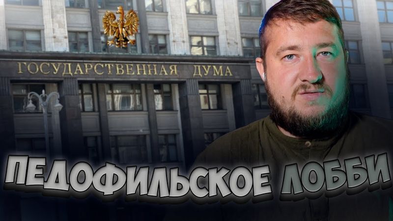 ЗАПРЕЩЕННЫЙ ВЫПУСК "Пусть не говорят"