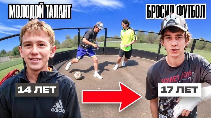 МЕГА МАЛОЙ! ЧТО С НИМ СТАЛО!? КОНФЛИКТ на ТУРНИРЕ