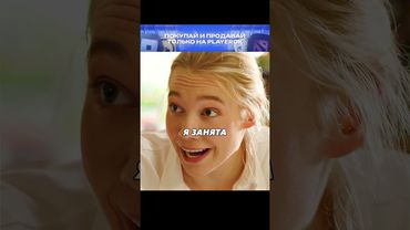 Когда у тебя уродский мизинец😂 #короче #сериал #shorts