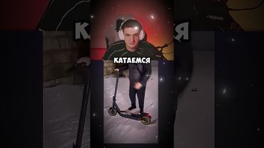 twitch: evelone2004 #evelone #evelone192 #shorts