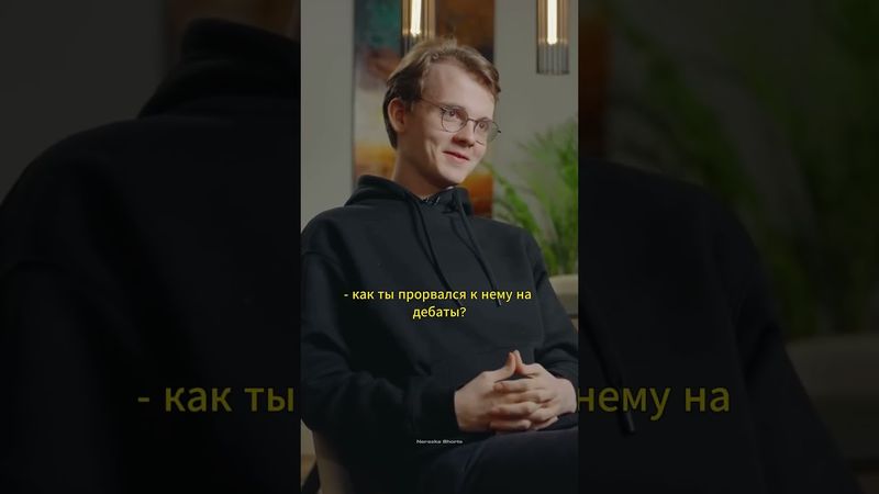 Штефанов - Почему тебя называют «котик»?