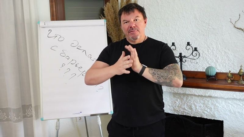 как правильно сделать лечебную технику