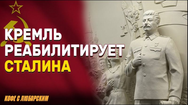 Израиль ликвидировал Мохаммеда Синвара | В России растет культ Сталина