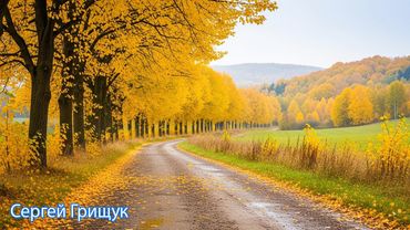 Послушайте Эту Музыку И Вам Станет Легче! Тёплая осень 🍁Музыка лечит сердце, расслабляет#музыка