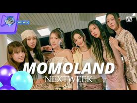 m countdown(엠카운트다운) next week 250904