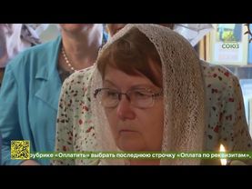 В Новосибирске престольный праздник отметил храм в честь святого  праведного Иоанна Кронштадтского