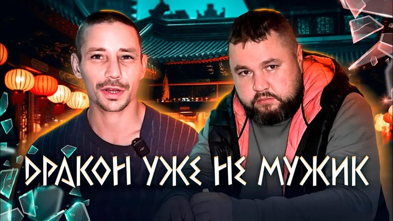 МЕНЯ ОПУCTИЛА MИЛИЦИЯ| ZA ПРОКУРОРСКОГО SЫНА