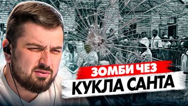ХАРД ПЛЕЙ РЕАКЦИЯ 10 Самых Страшных Видео в Мире | Новая Подборка #30
