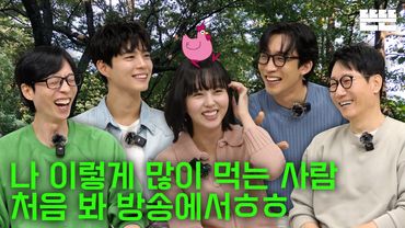 Mukbang is just an excuse | EP.78