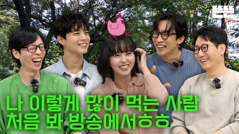 Mukbang is just an excuse | EP.78