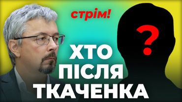 Яким має бути міністр культури?