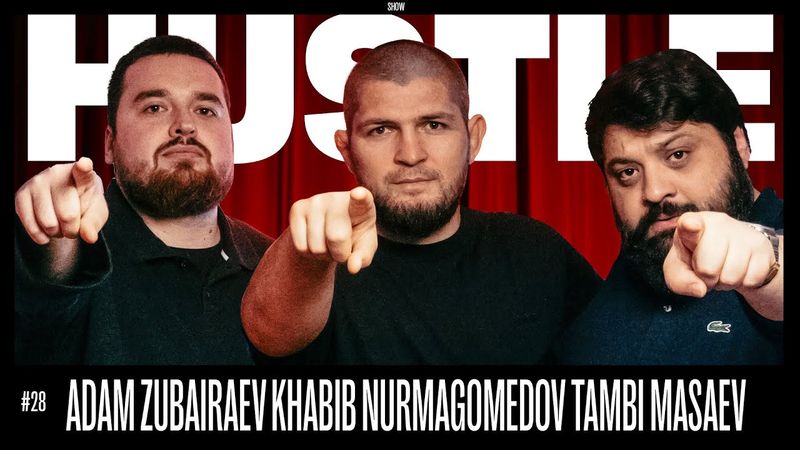 HUSTLE SHOW #28 АДАМ, ХАБИБ, ТАМБИ (ENG SUB)