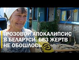 И ВДРУГ КРУГОМ ЗВОН. СМОТРЮ – У МЕНЯ ДОМА НЕТ. Такой страшной непогоды не помнят даже старожилы