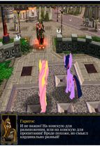 Нерешаемая задача 🤝#игры #юмор #мем #угар #mlp #mylittlepony #млп 