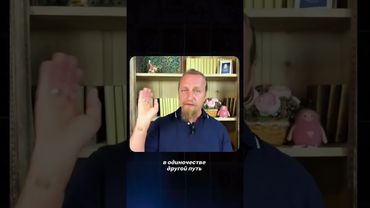 Дисциплина ума — прямой путь к Богу