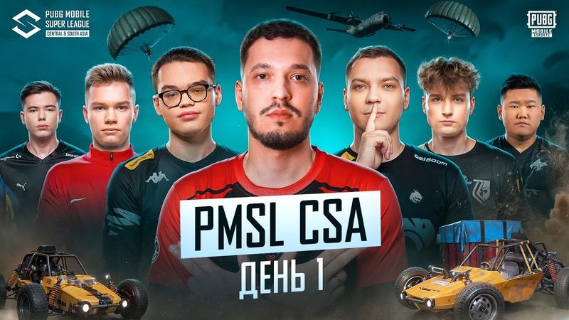 PMSL CSA ДЕНЬ 1 | ТУРНИР НА 200000$ | TULIKA PUBG MOBILE