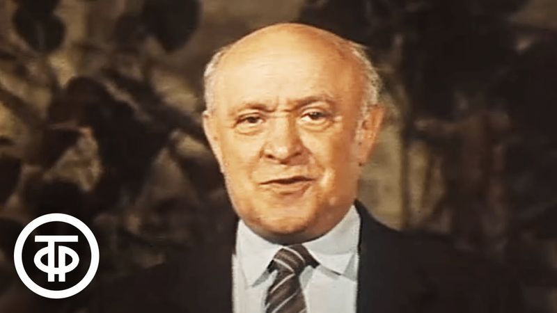 Ролан Быков вспоминает своих учителей и школьные годы (1986)