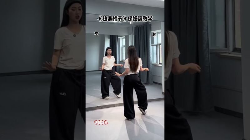 热恋情节 [吴子健REmi/kiya] #保母級教學